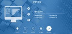選擇專業網站建設公司，海鑫盛科技助力企業數字化轉型
