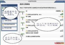 黑客文化指南 從新手到技術大牛的進階之旅